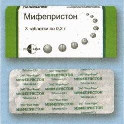 аборт таблетками мифепристон